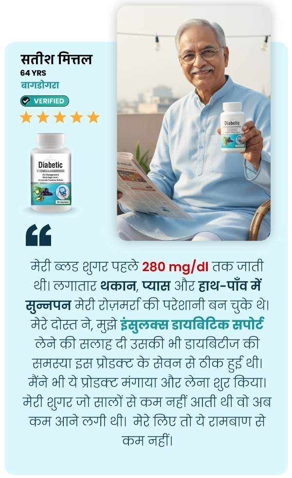 Customer Review 4